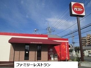 ガスト 厚木白山店：900m