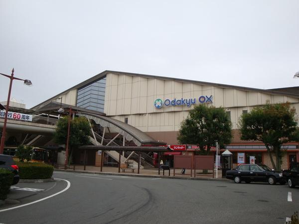 渋沢駅