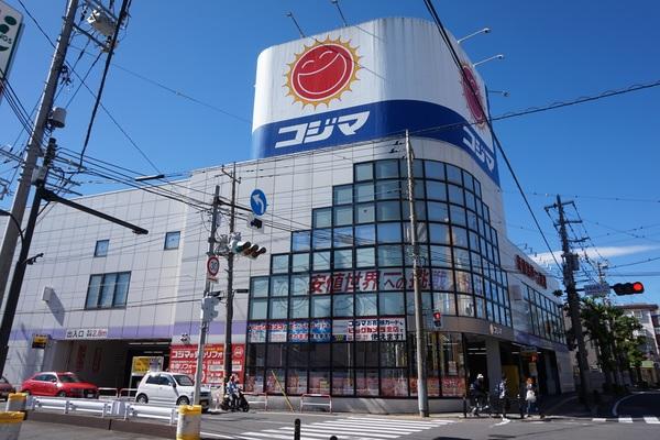 コジマNEW伊勢原店：1039m