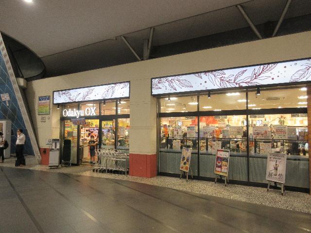 OdakyuOX秦野店：345m