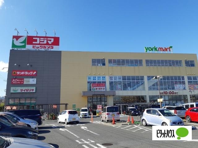 ヨークマート北金目店：156m