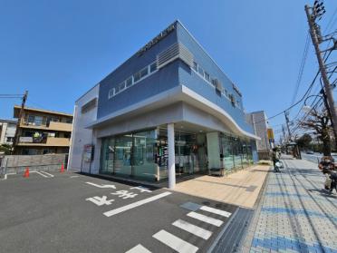 平塚信用金庫花水支店