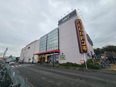 MEGAドン・キホーテUNY座間店