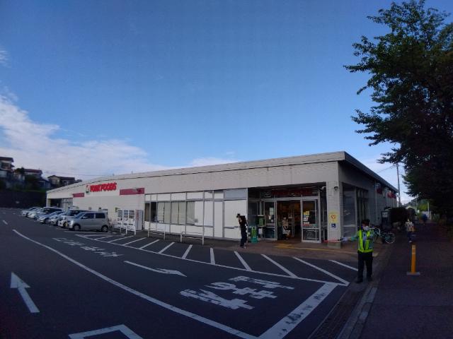 スーパー