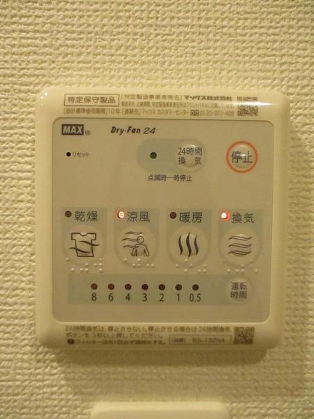 Branche千種公園（403） 設備