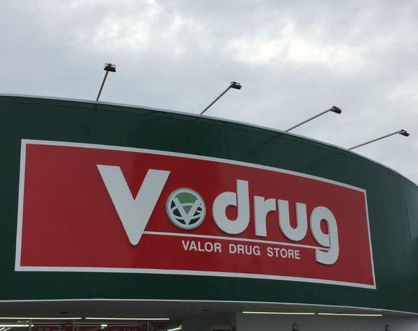 V・drug瑞穂店：727m
