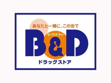 B＆Dドラッグストア八勝通店：699m