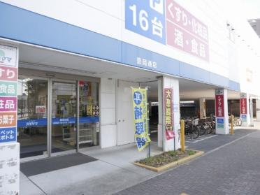 ドラッグスギヤマ春岡通店：591m