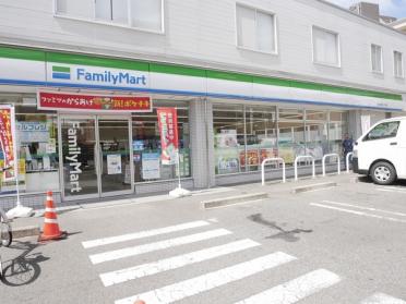 ファミリーマート昭和塩付通一丁目店：306m