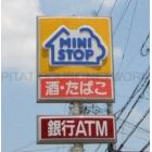 ミニストップ車道店：307m