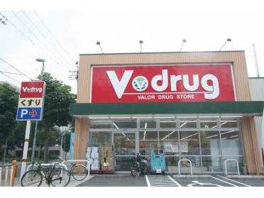 V・drug新栄店：336m