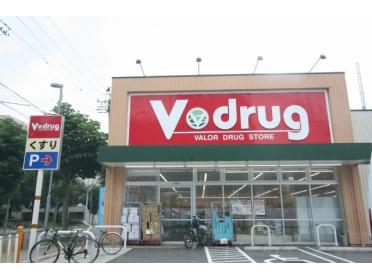 V・drug新栄店：411m