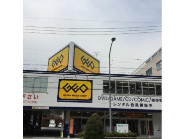 ゲオ御器所店：1243m