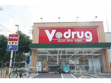 V・drug新栄店：699m