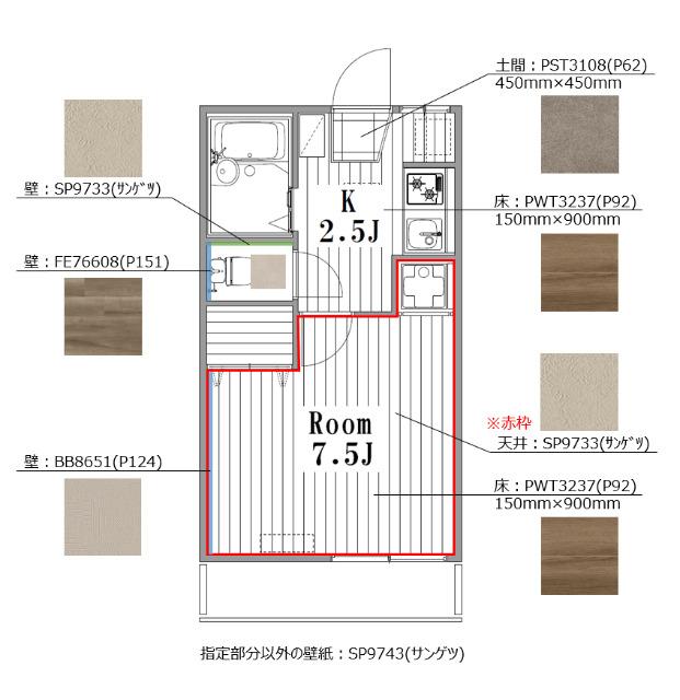  間取り図写真