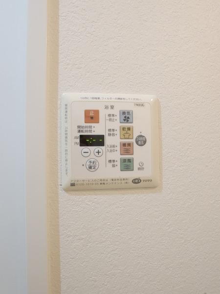 エルミタージュ桜山（403） 設備