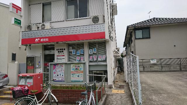 名古屋振甫郵便局：563m