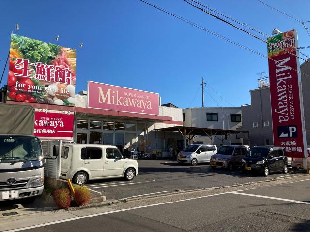 Mikawaya御器所松風店：380m