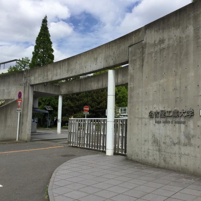 名古屋工業大学附属図書館：1841m