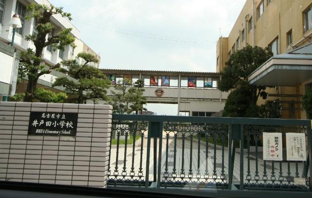 名古屋市立井戸田小学校：527m