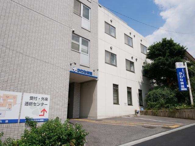 医療法人生寿会かわな病院：818m