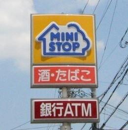 ミニストップ桑名インター店：1330m