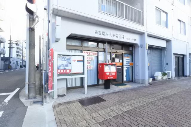 ドラッグスギヤマ春岡通店：890m