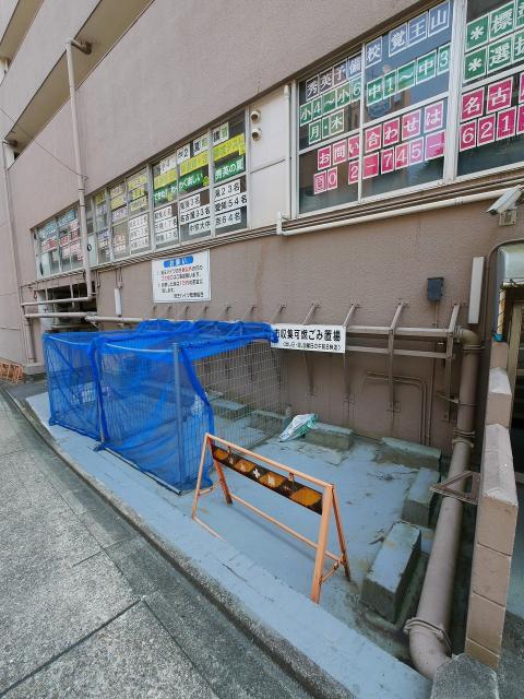 覚王ハイツ（308） 共有部分