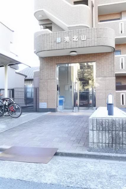 藤苑北山（403） エントランス