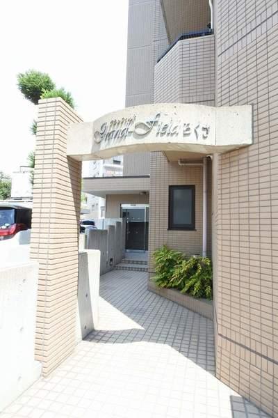 グランフィルドちくさ 物件画像