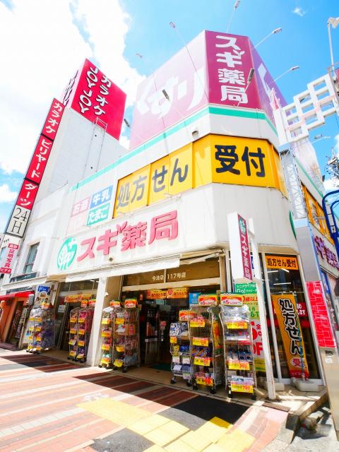 周辺環境画像