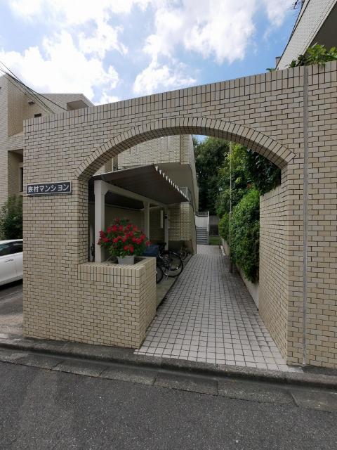 鉄村マンション　S棟 物件画像