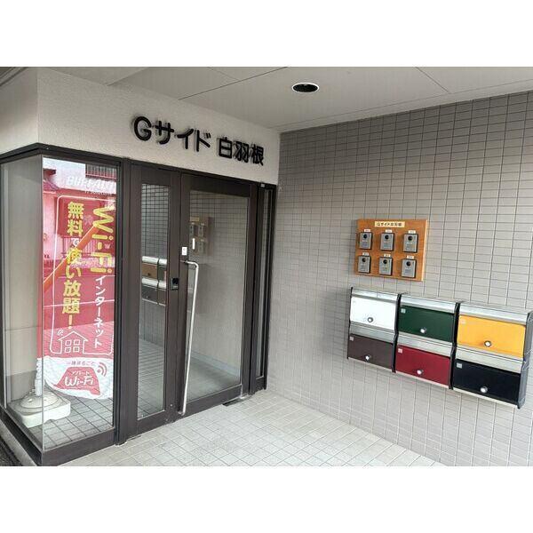 Gサイド白羽根 物件画像