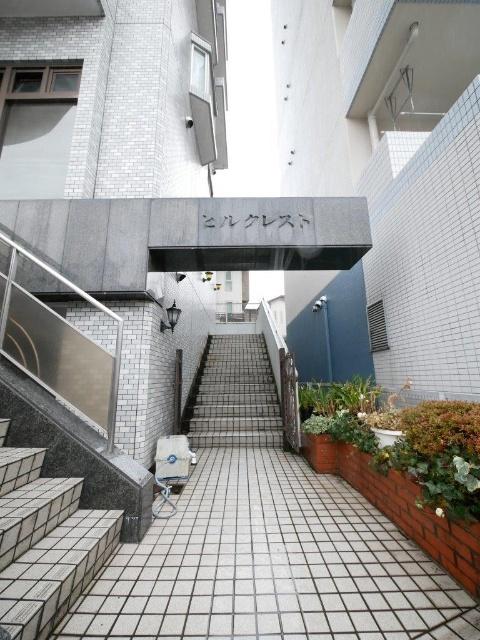 ヒルクレスト 物件画像