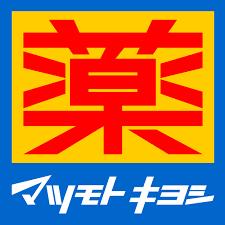 周辺環境画像