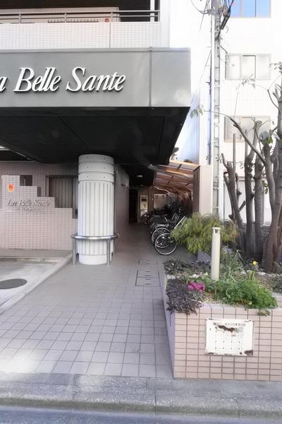 La Belle Sante 物件画像