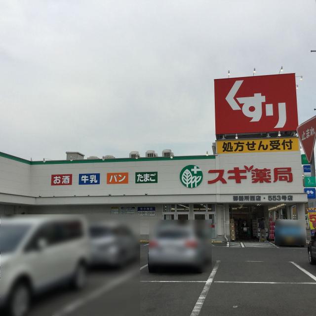 周辺環境画像