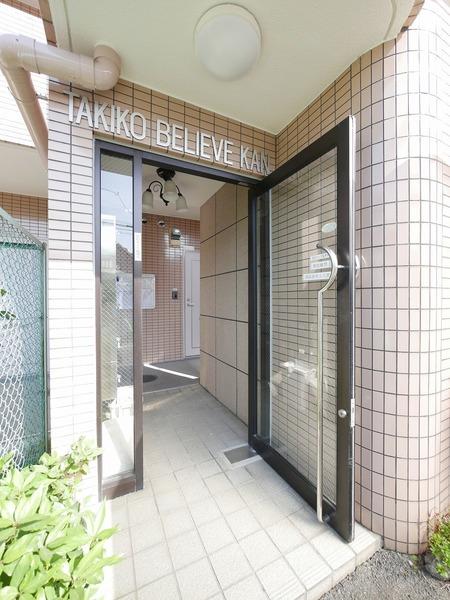 滝子ビリーブ館 物件画像