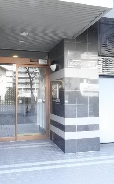 サンコーマンションⅡ 物件画像