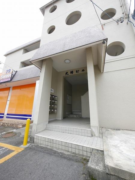 光陽ビル 物件画像