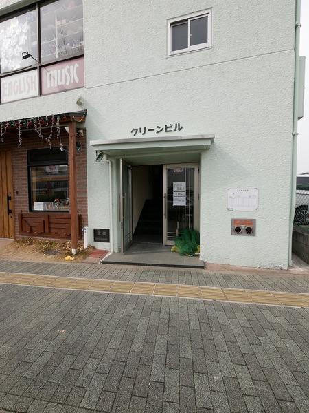 クリーンビル 物件画像
