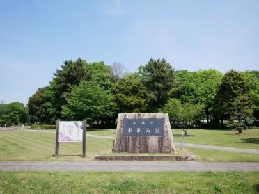 公園