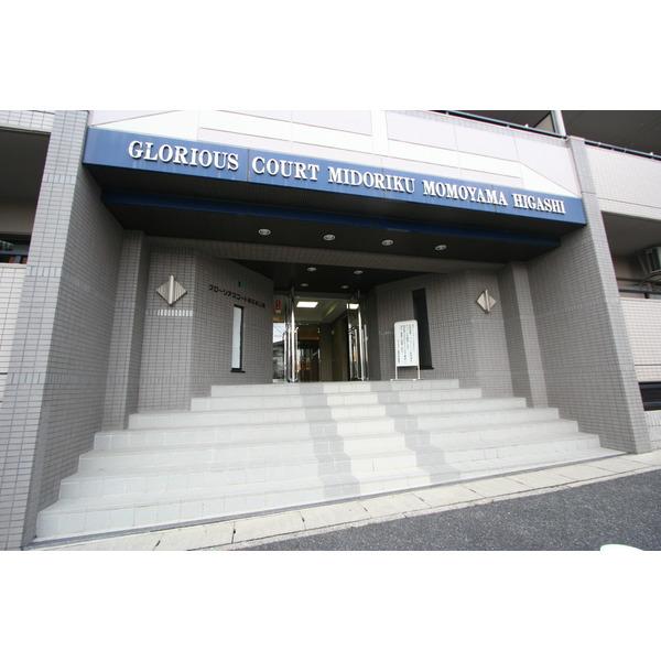グローリアスコート緑区桃山東 エントランス