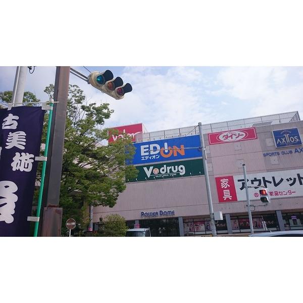スーパー