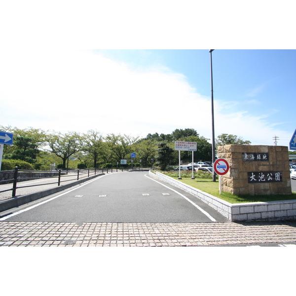 公園