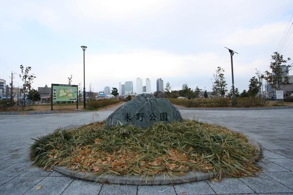公園