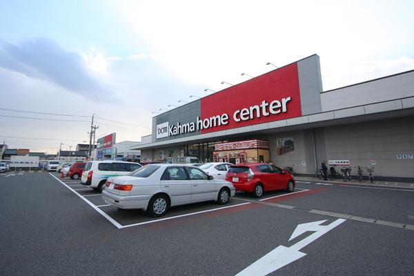 ホームセンター