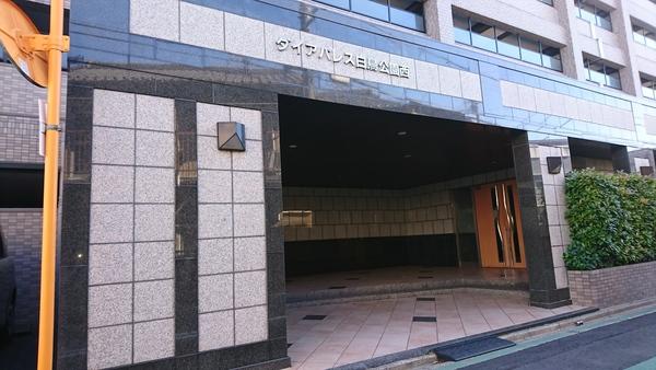 ダイアパレス白鳥公園西 外観