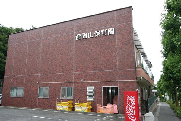 幼稚園、保育園