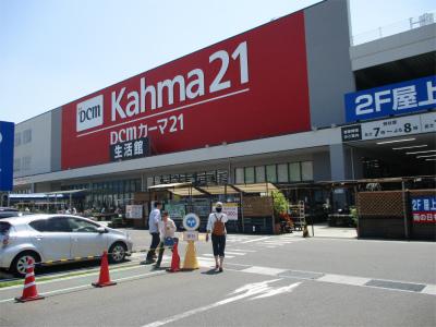 ホームセンター